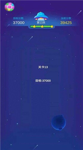 爷爷爱消消红包版图1