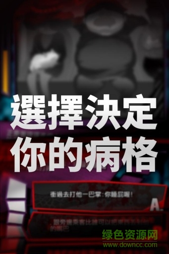 我满怀青春的有病测验破解版图1