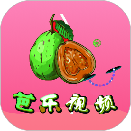 芭乐app正式最新版