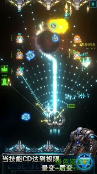 星际逆战2单机版图3