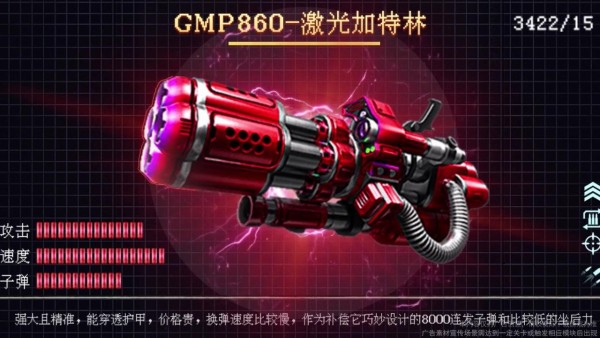 无尽尸潮图3