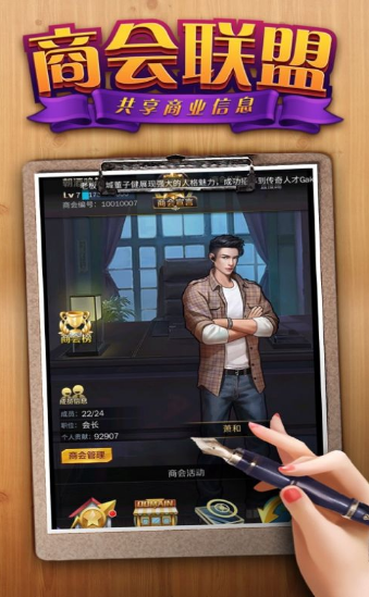 窈窕秘书图2