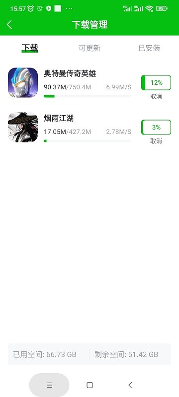 223游戏乐园图4