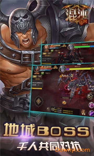 混沌帝国无限金币版图1