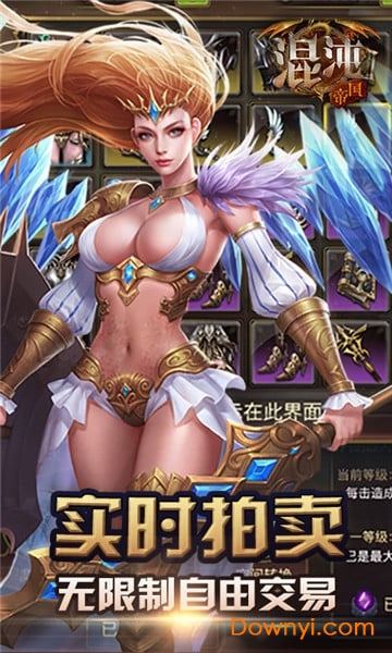 混沌帝国无限金币版图2