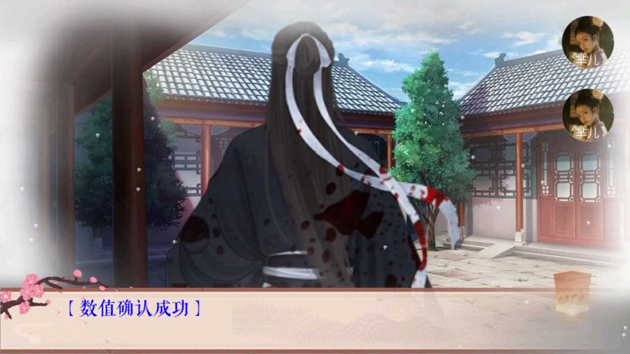 祸满人间破解版