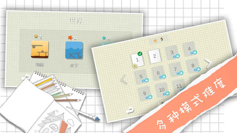 卡车解密内购破解版图2