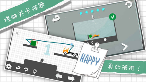 卡车解密内购破解版图3