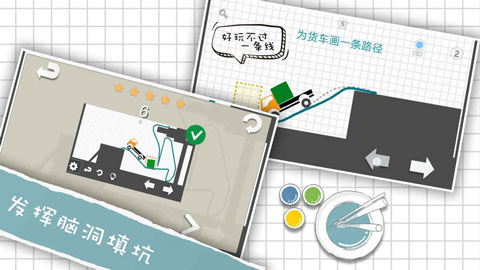 卡车解密内购破解版图4
