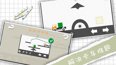 卡车解密内购破解版图5