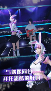 奇妙派对2022最新版图3