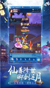 仙尊圣主红包版图3