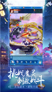 仙尊圣主红包版图4