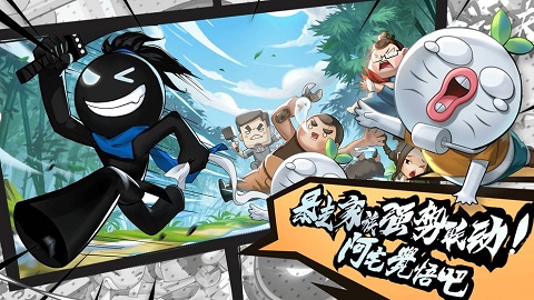 我功夫特牛无限金币破解版