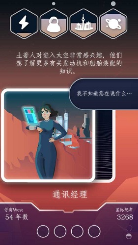 最终边界截图2