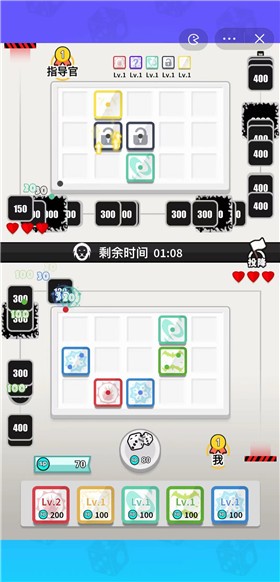 骰子战争官方版图3