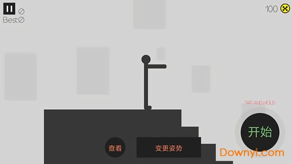 粉身碎骨迷你火柴人免广告图2