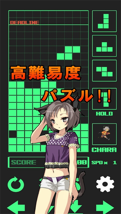 超次元俄罗斯方块图3