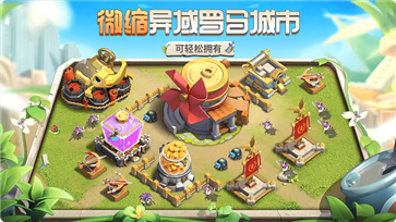 蚁族崛起手游图1