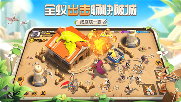 蚁族崛起手游图4