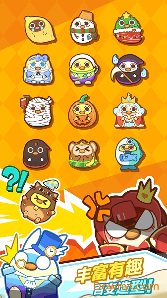 可口大冒险图1