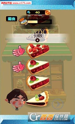 极品吃货最新版图2