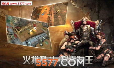 Counter Storm游戏图2