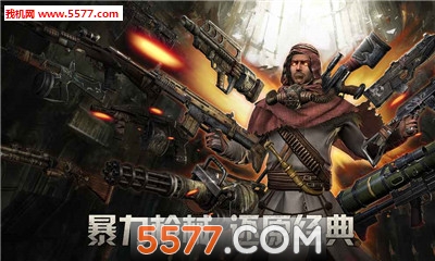 Counter Storm游戏图3