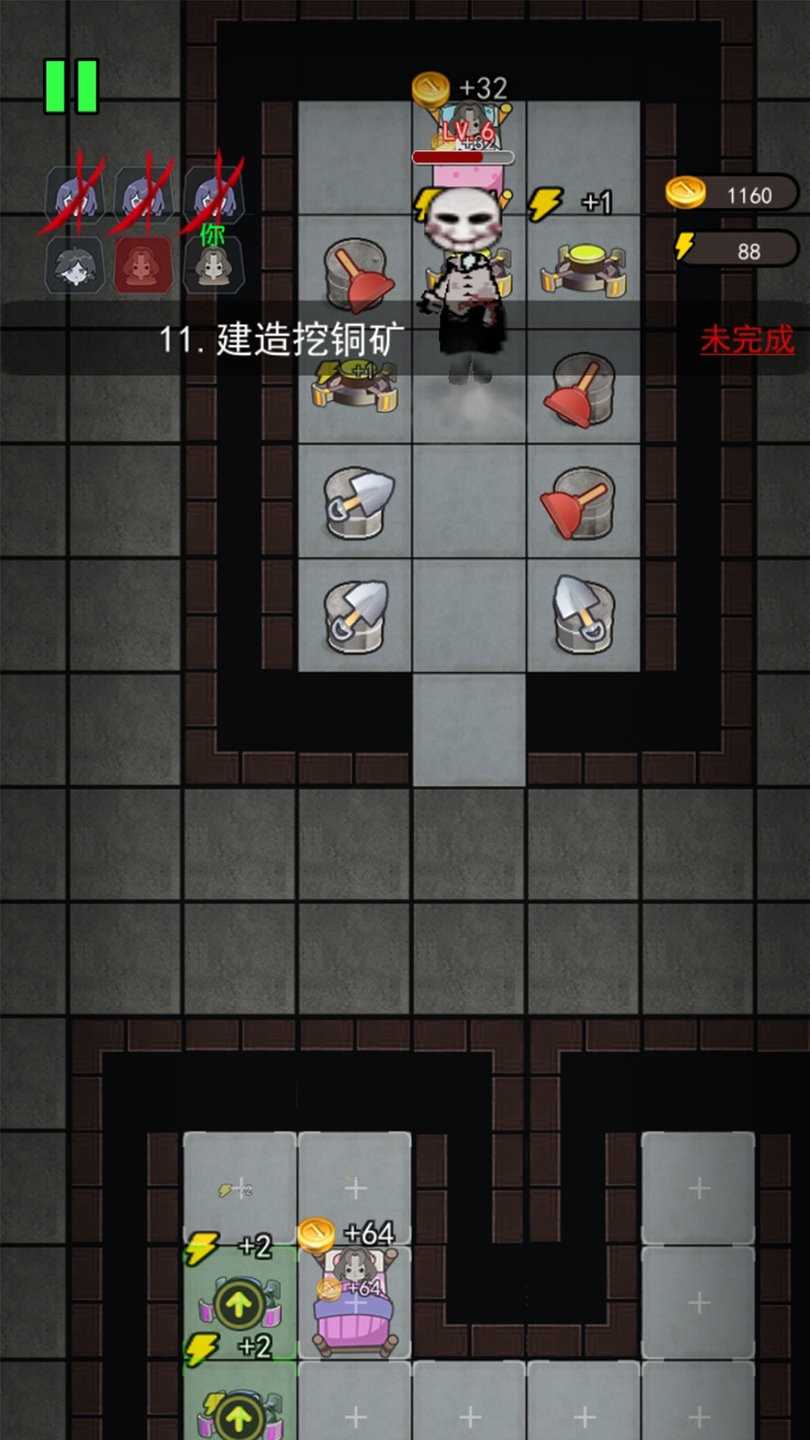 躺平发育模拟器破解版无限金币图4