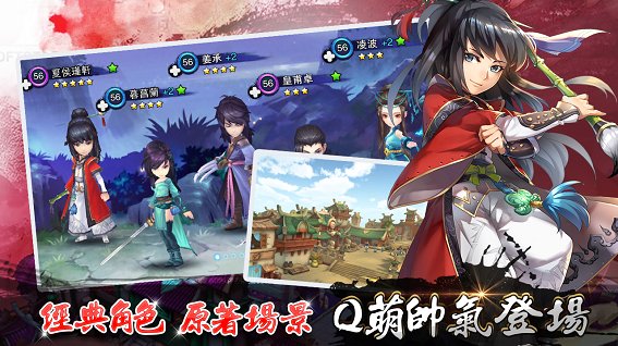 仙剑五前传手游无限金币版图3