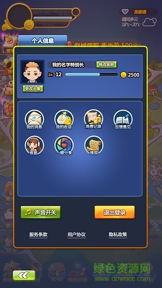黄金都市图1