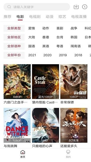 木瓜视频图1