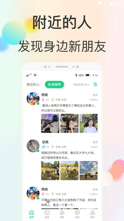 心动快乐app下载安装最新版图1