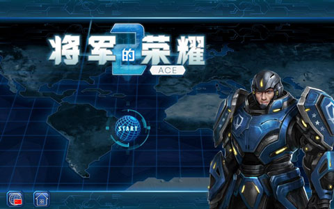将军的荣耀2无限资源破解版图1