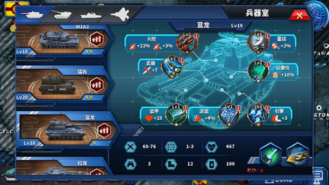 将军的荣耀2无限资源破解版图3