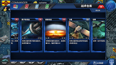 将军的荣耀2无限资源破解版图5