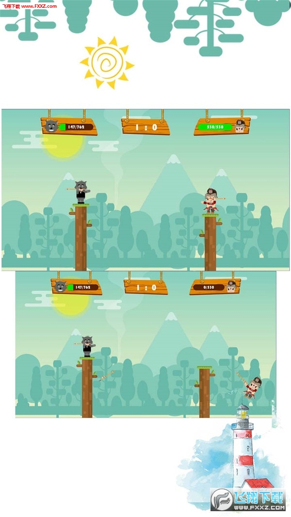 弓箭手站桩图3