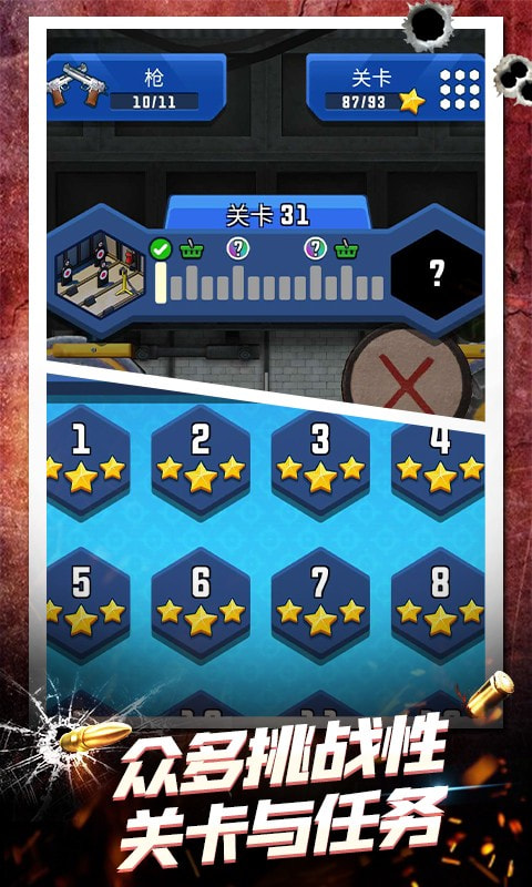 武器模拟3D图3