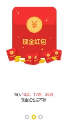 雪赚试玩app图3