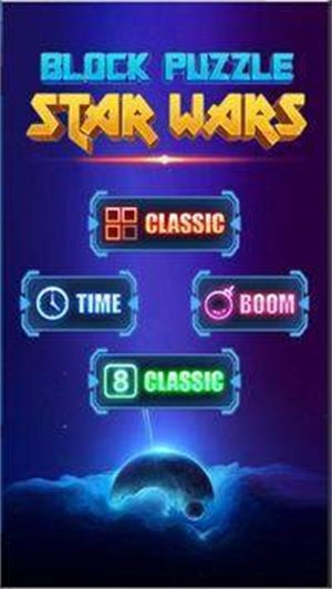 彩色爆炸之星红包版图3