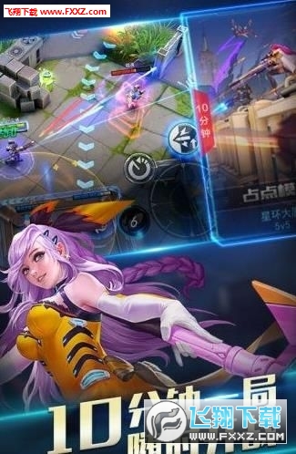 火力对决内购破解版图1