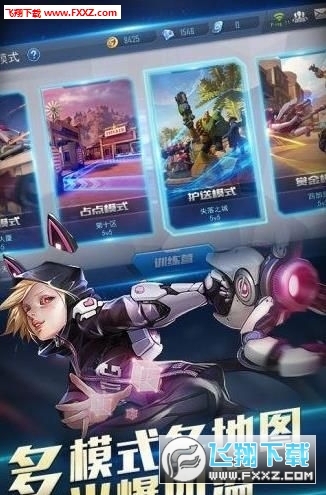 火力对决内购破解版图2