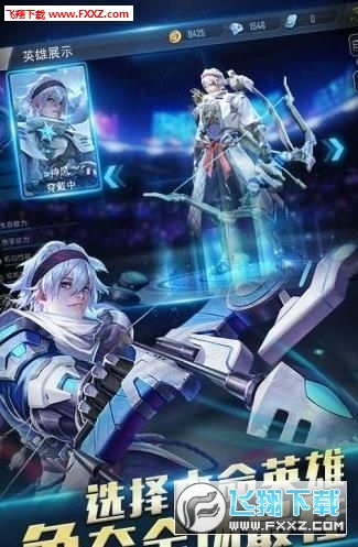 火力对决内购破解版图3