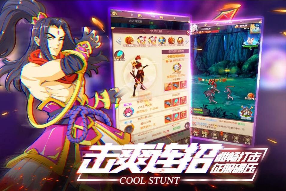 阿拉德狂想纪元手游图3