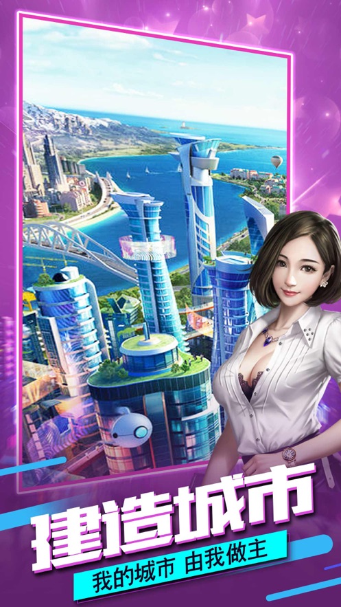 极品小秘俏丽佳人升职记图2