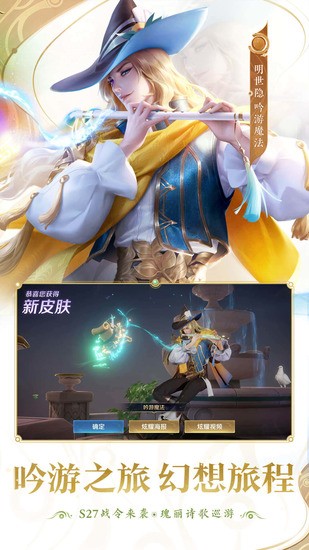 王者荣耀神明服图4
