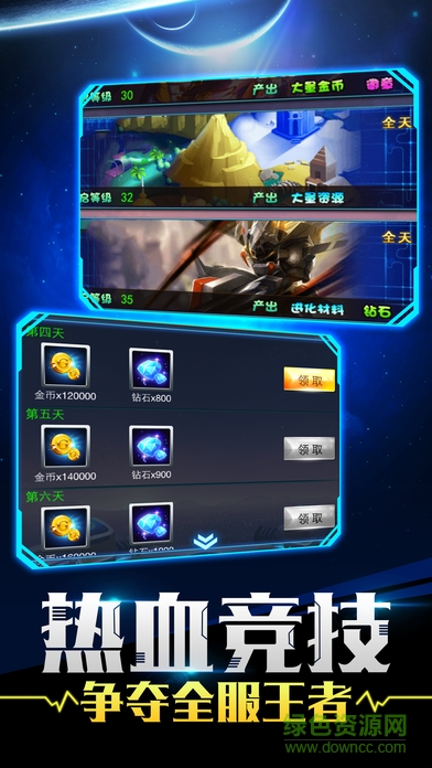 宝贝大冒险无限金币版图2