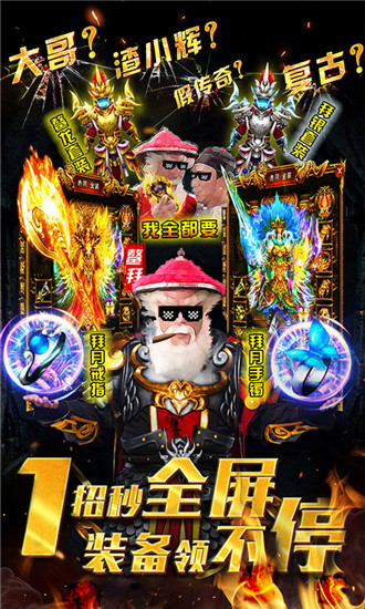 金蛇火龙图4