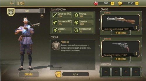 柴油兵二战汉化版图2