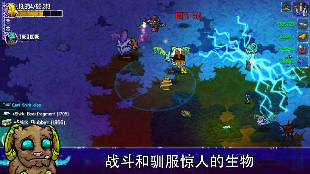 崩溃大陆 2022最新版图1